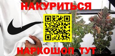 PSILOCYBIN Бийск