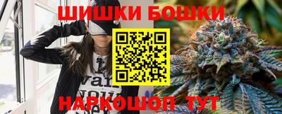 синтетический гашиш Бугуруслан
