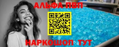 молекула духа Будённовск