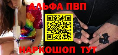 PSILOCYBIN Бийск