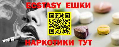 синтетический гашиш Бугуруслан