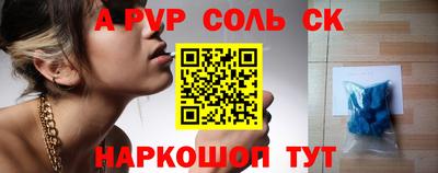 метадон Абакан