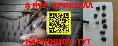 PSILOCYBIN Бийск