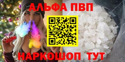 молекула духа Будённовск
