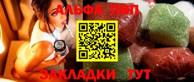 синтетический гашиш Бугуруслан
