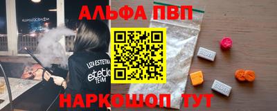 синтетический гашиш Бугуруслан