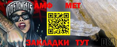 молекула духа Будённовск