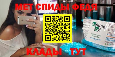 молекула духа Будённовск