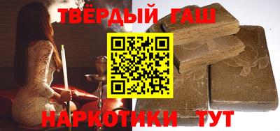 синтетический гашиш Бугуруслан