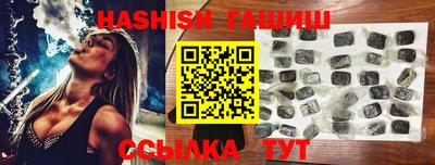синтетический гашиш Бугуруслан