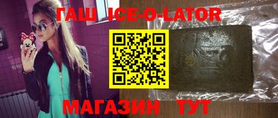 молекула духа Будённовск