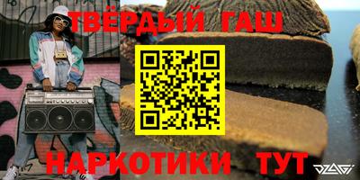 молекула духа Будённовск