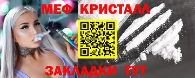 PSILOCYBIN Бийск