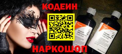 кокаин VHQ Бузулук