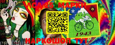 PSILOCYBIN Бийск