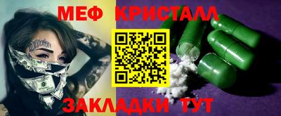 PSILOCYBIN Бийск