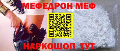 PSILOCYBIN Бийск