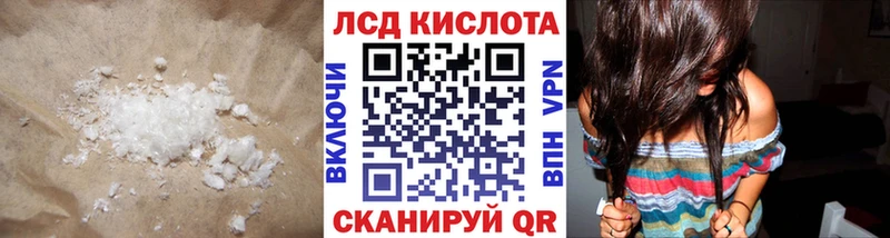 ЛСД экстази кислота  Конаково 