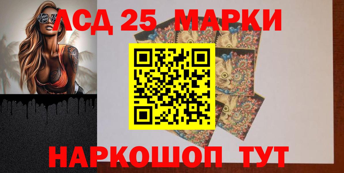 Лсд 25 экстази кислота  Лсд 25 экстази ecstasy  Конаково  blacksprut маркетплейс  Вход с VPN 