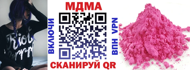 блэк спрут ссылки  как найти закладки  Конаково  MDMA Molly 