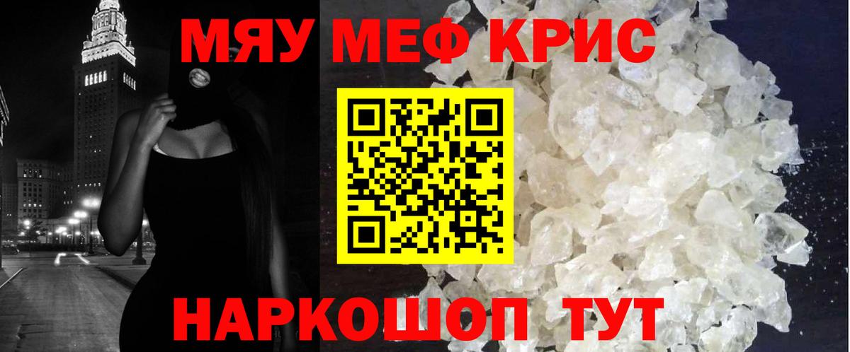 Бошки Шишки  Ляпка  Вход с VPN  Конаково  Плюхи  Цена  Меф  МДМА 