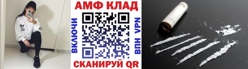 продажа наркотиков Конаково МЕТАМФЕТАМИН Methamphetamine