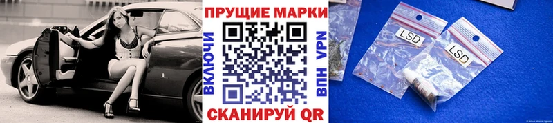 наркошоп Конаково Марки 25I-NBOMe 1,5мг