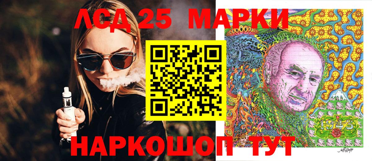 Конаково  Наркотические марки 1,8мг  Вход с VPN 