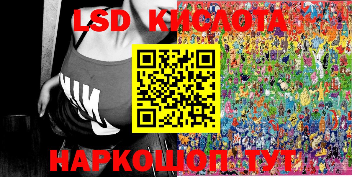 Марки 25I-NBOMe 1500мкг  Конаково  что такое   Марки 25I-NBOMe 1500мкг 