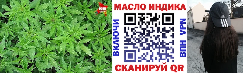 MEGA ссылки  Конаково  Дистиллят ТГК вейп с тгк 