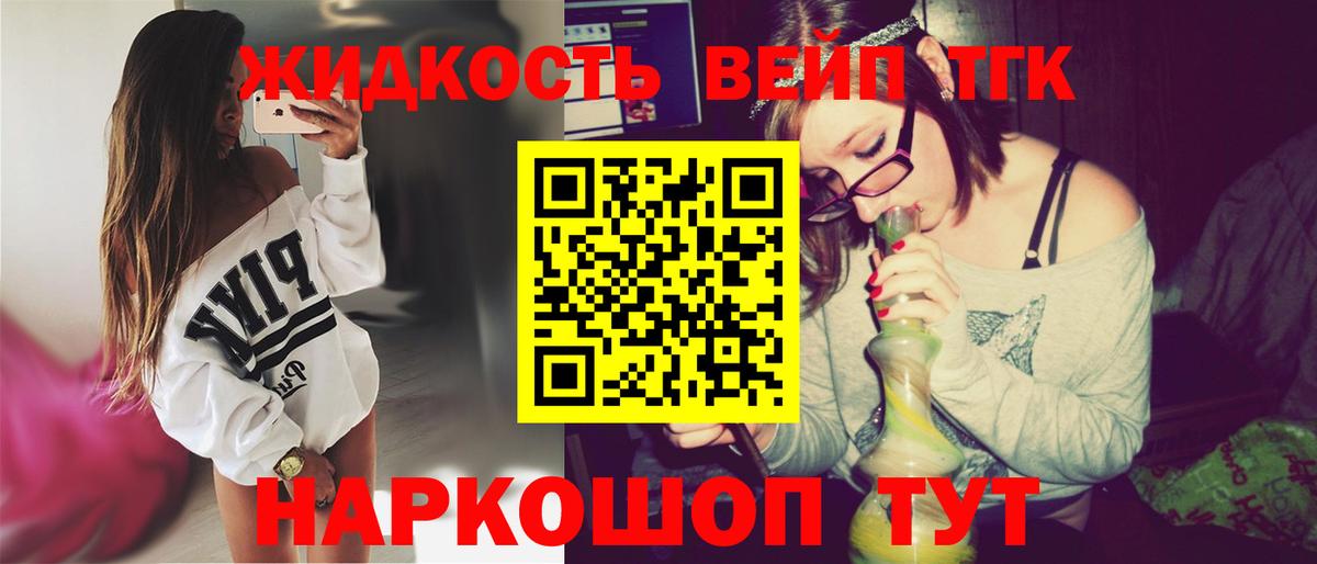 сколько стоит  Дистиллят ТГК концентрат  Конаково  ТГК THC oil 