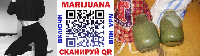 Шишки марихуана Ganja Конаково