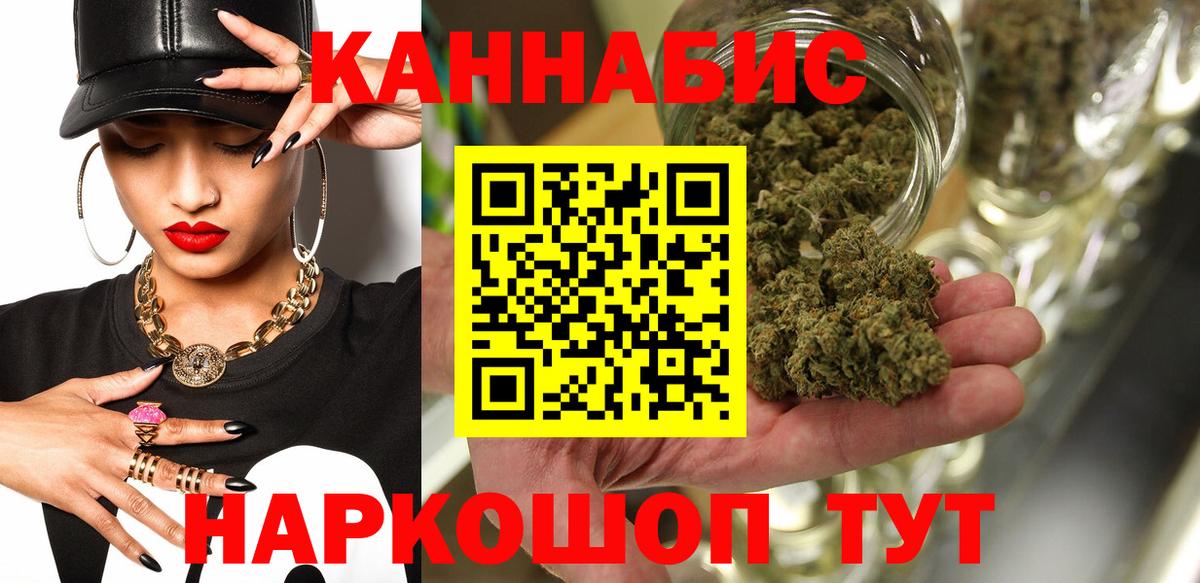 Каннабис гибрид  Канабис AK-47  МАРИХУАНА Amnesia  Вход с VPN  Конаково  Конопля VHQ 