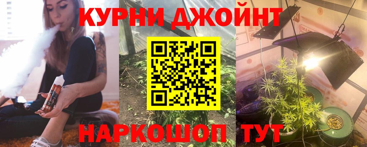 МАРИХУАНА тримм Конаково
